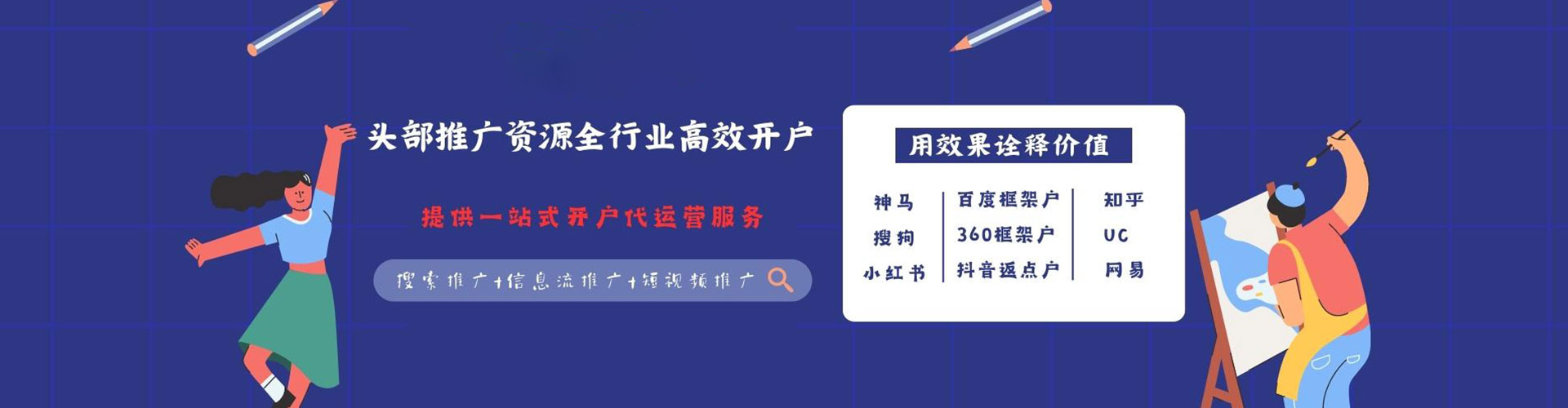 鹤庆百度推广费用